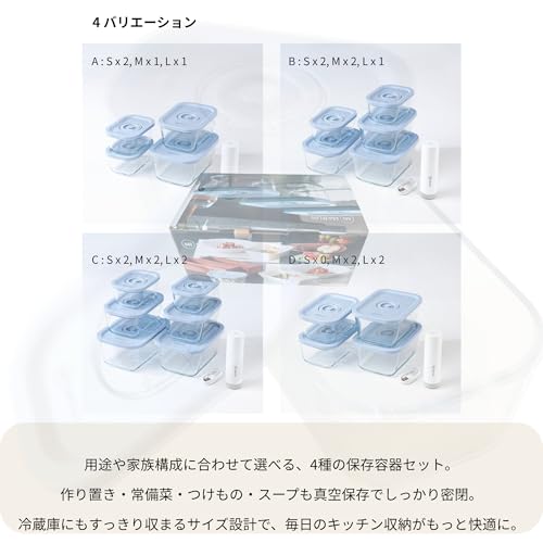 MR MARUN 真空保存容器 Cセットサムネイル7