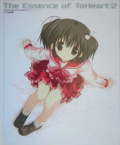 Amazon.co.jp: トゥハート2 オフィシャルガイドブック The Essence of