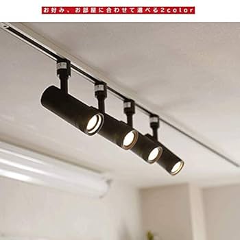 レールライト　ダウンライト　LED照明　新品未使用　8個セット Amazon | FSLiving 3個パック LED 9W ダウンライト リモコン付き