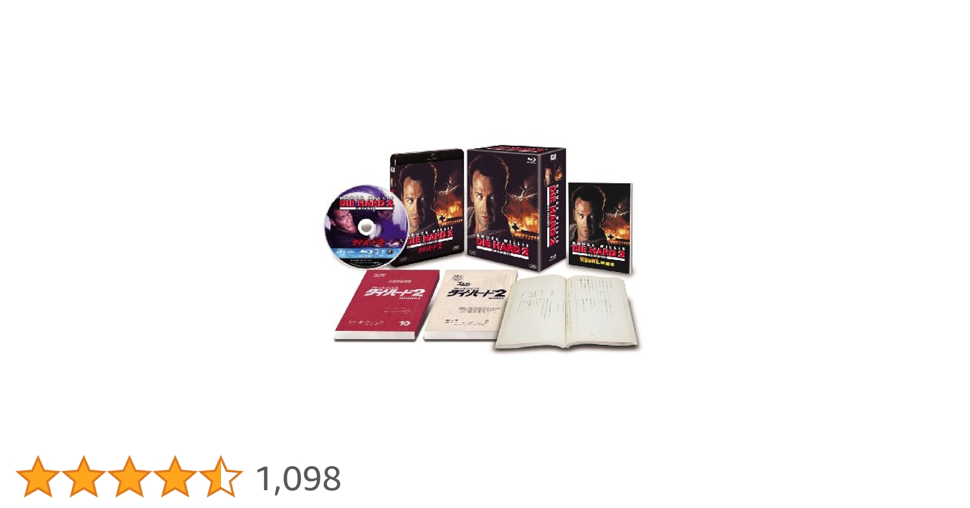 ダイ・ハード2 Blu-ray コレクターズBOX Amazon.co.jp: ダイ・ハード2 (日本語吹替完全版) (コレクターズ