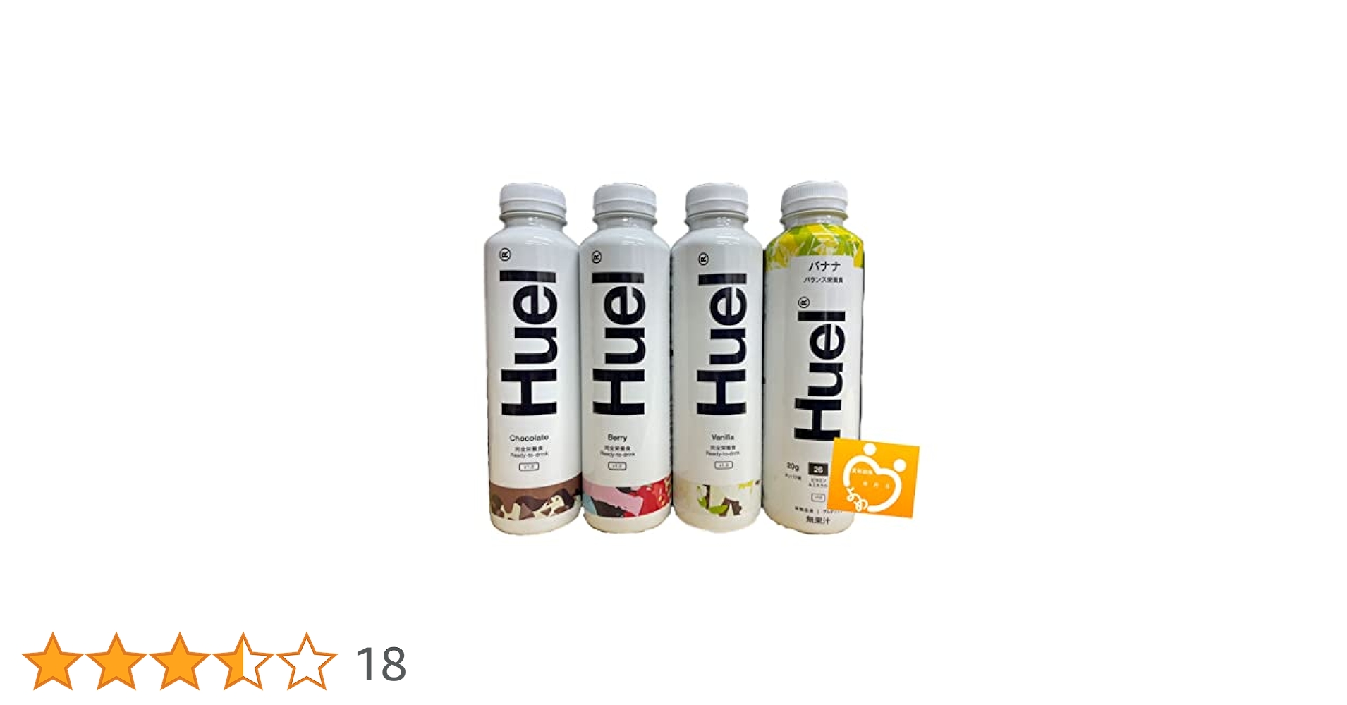 Amazon.co.jp: ヒュエル 完全栄養食 Ready-to-drink 4本