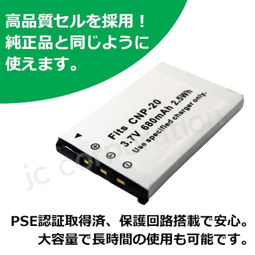 Amazon | 【JC】 CASIO/カシオ NP-20 互換バッテリー EX-Z3 EZ
