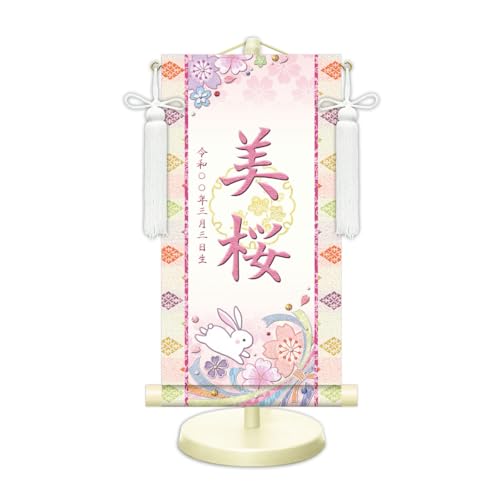 O EO| ~Ԗ pX^ht [t (ɓeij WNG-017,  34cmij)