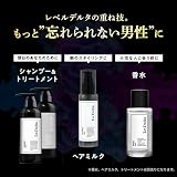 レベルデルタの香水・ヘアケアを解説|近づいた瞬間に「いい匂い」と思われる秘密の画像 77 レベルデルタの香水・ヘアケアを解説|近づいた瞬間に「いい匂い」と思われる秘密 香水画像 76