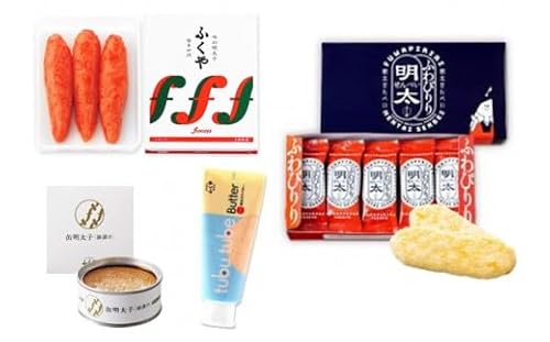 [宮若市]ふくや 明太子づくし詰合せ M156-3