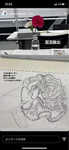 美大デザインスクールの進捗と新サービス From Radiotalk いいじゃんじゃん ラジオ Podcasts On Audible Audible Com