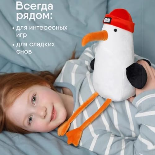 Oiseau en peluche 40 cm pour apaiser le sommeil des enfants