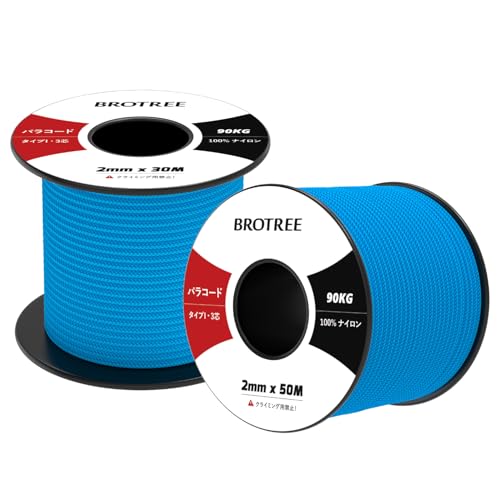 Brotree pR[h 2mm 3c  50m ׈ eg[v KCC ω׏d90kg DIY ҂ Lv ToCo AEghAp-Cgu[