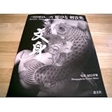辰巳卓也 おすすめランキング (2作品) - ブクログ