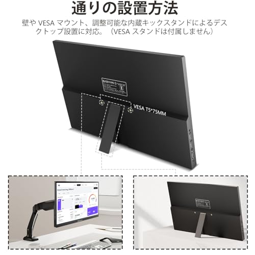 16インチ ポータブルモニター 2K QHD 2560X1600P 60Hz 100%sRGB スピーカー付き ノートパソコン スイッチ PS4/5用外付けスクリーン
