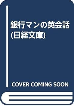 Paperback Shinsho ???????? (????) Book
