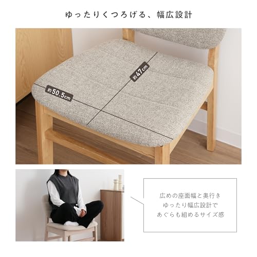 VENTOTA ダイニングチェア 2脚セット ワイド座面 椅子ダイニング デスクチェア 食卓椅子 モダン おしゃれ リビング レストラン カフェ 疲れにくい 組立簡単 Calumo (ホワイト) [5]