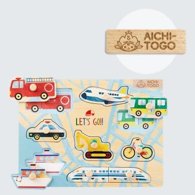 東郷町(公式キャラクターロゴ入り)木のパズルわくわくのりもの