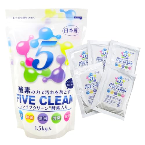 ファイブクリーンセット 除菌 弱アルカリ性洗剤 酸素系洗剤 酵素洗剤 漂白剤 家具用漂白剤 宮崎化学 日本製 【1.5kg×1袋】【 30g×5袋】