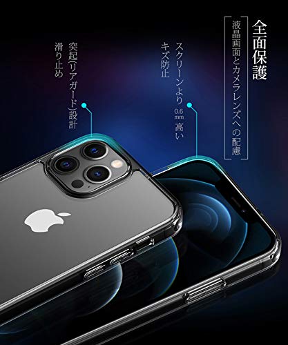 Aunote iphone12 ケース iphone 12 pro ケース クリア 背面ガラス 薄型 軽量 耐衝撃 ハードケース ストラップホール付き ワイヤレス充電対応 いphone12 pro ケース 透明