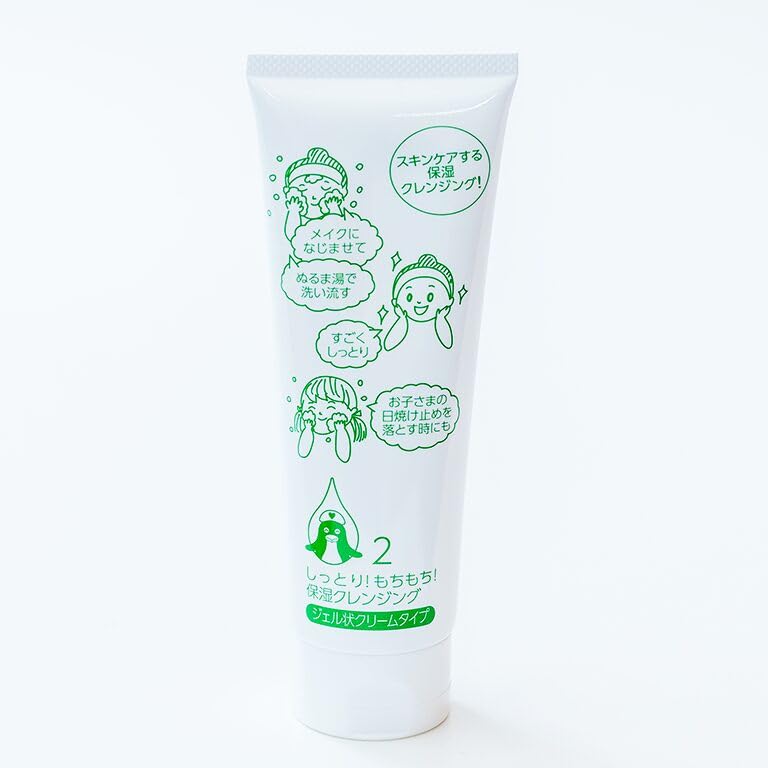 Amazon | しっとり！もちもち！保湿クレンジング 120g | 肌保湿研究所