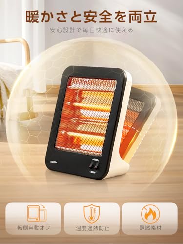 弥生日和 電気ストーブ 省エネモデル