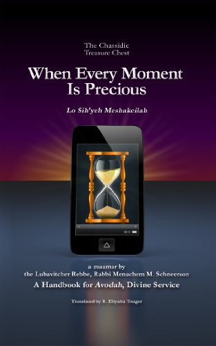 When Every Moment Is Precious-Lo Sih’yeh Meshakeilah