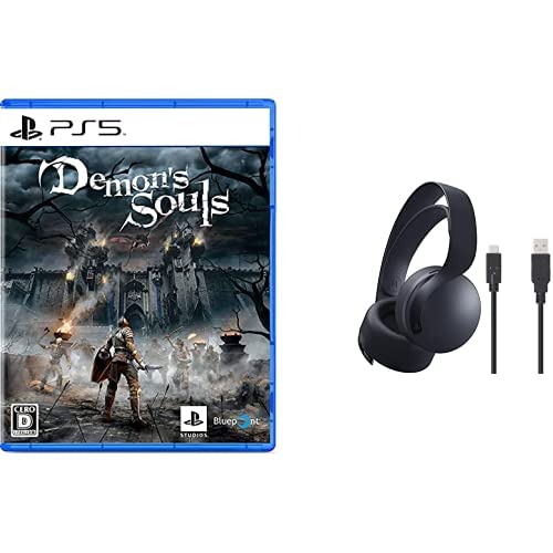 【PS5】Demon's Souls + PULSE 3D ワイヤレスヘッドセット ミッドナイト ブラック セット【Amazon.co.jp限...