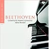 Beethoven: Complete Piano Sonatas – Brilliant Piano Library