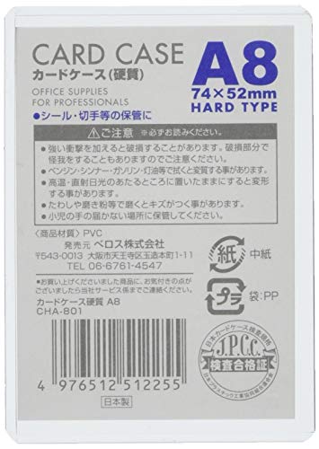 専用ページ 硬質ケース Amazon.co.jp: ベロス カードケース 硬質 A8 CHA-810 10枚 透明