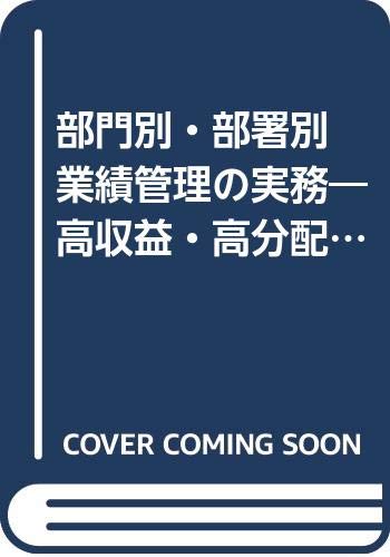 Amazon.co.jp: 遠藤 泰弘: 本、バイオグラフィー、最新アップデート