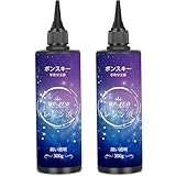 Bonsky（ボンスキー）UVレジン液 600g 詰替用 大容量 中粘度 ハードタイプ UV/LED対応 クリアタイプ 急速硬化 DIY 手作り 初心者 学校 家庭用