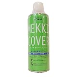 ローバル(Roval) めっき化粧用スプレー メッキカバー MC-420ML 420ml