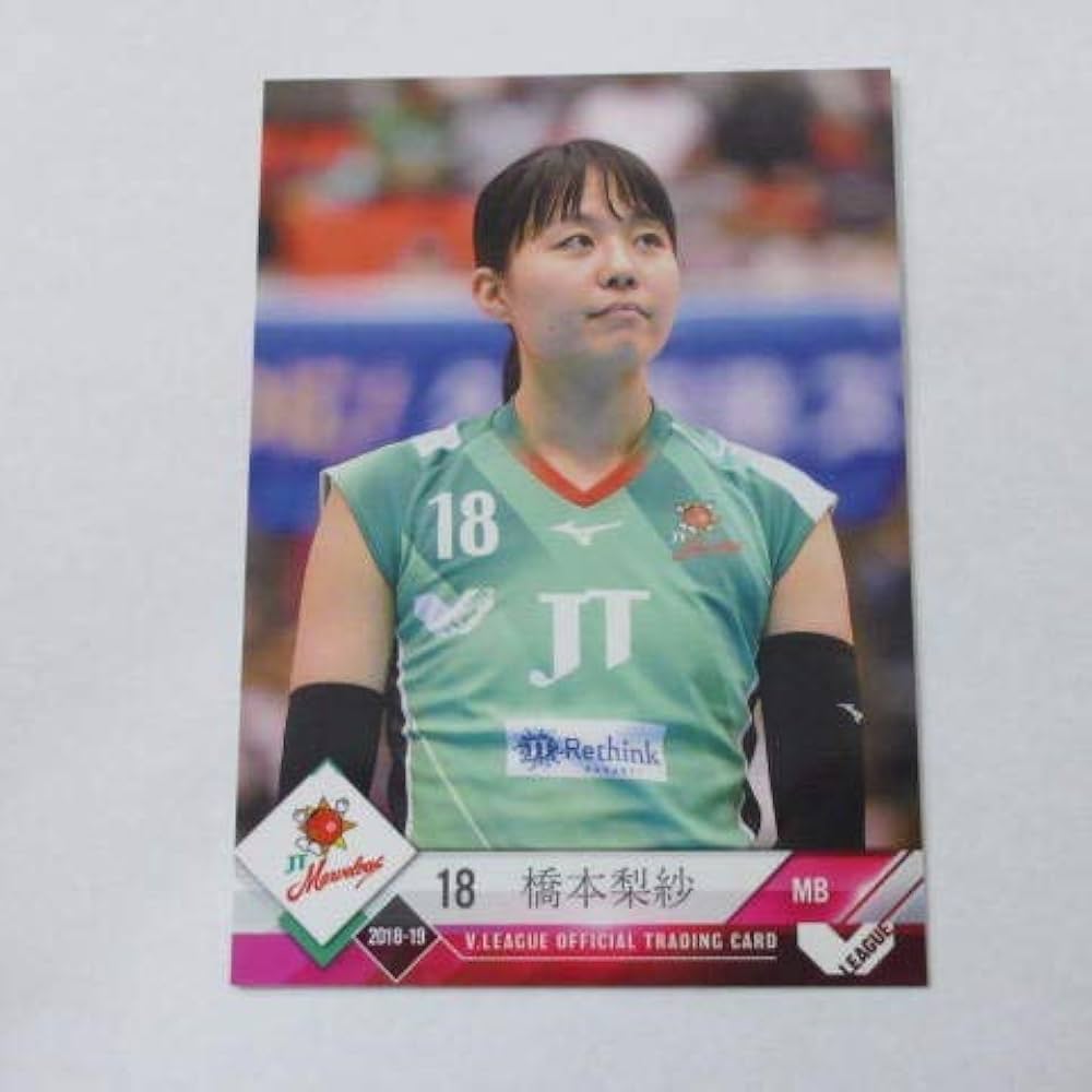 JTマーベラス　直筆サイン入りユニフォーム JTマーベラス 直筆サイン入りユニフォーム JTマーベラス 直筆