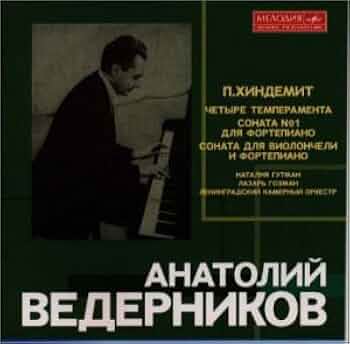 ヒンデミット/ピアノ・ソナタ第1番&チェロ・ソナタ ヒンデミット/ピアノ・ソナタ第1番&チェロ・ソナタ by : Amazon