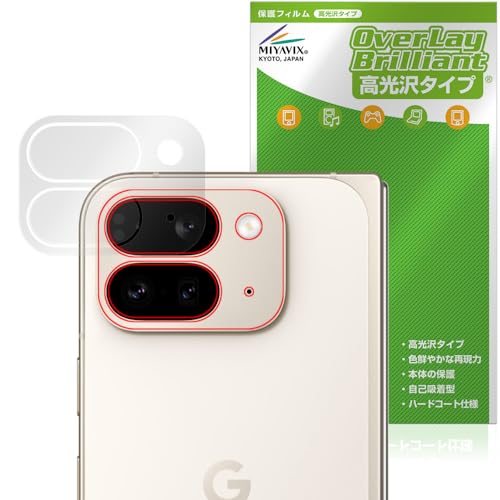 ~rbNX Google Pixel 9 Pro Fold wʃJ Ή ی tB  hw hCA {