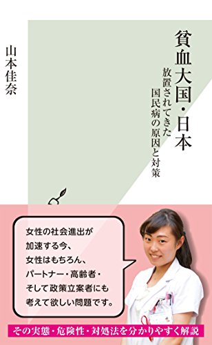 Amazon.co.jp: 山本, 佳奈: 本、バイオグラフィー、最新アップデート