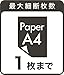 Nakabayashi Co.,Ltd 3 Ways Manual Shredder for Paper&Card&CD/DVD,One Piece of Letter Size/A4 Size,Capacity of 3.3L(Black)