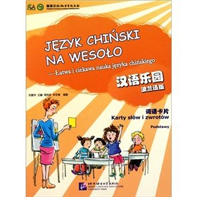 Chinese Paradise Cards of Words pour réviser le chinois pendant les vacances