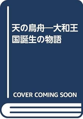 Page 2 3 吉田まゆみ の本 マンガ 新作 新刊順 ダ ヴィンチニュース