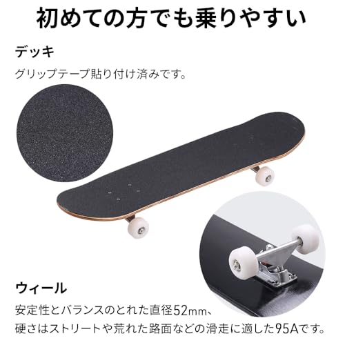 Bonarca スケートボード コンプリートデッキ 8インチ 52mm 95A
