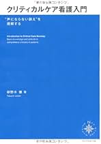 Amazon.co.jp: 卯野木 健: 本