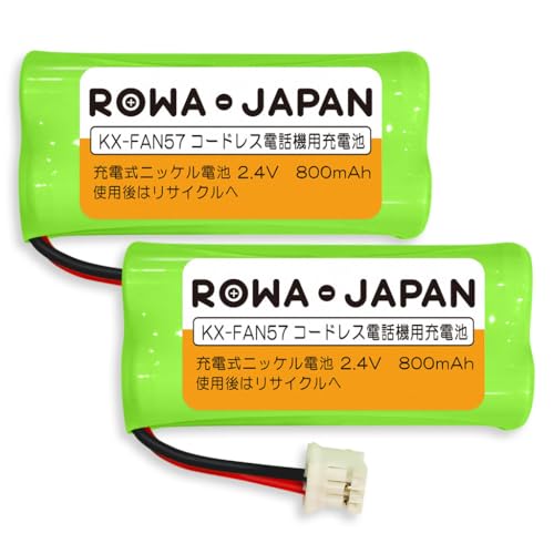 Amazon | ロワジャパン KX-FAN57 BK-T412 パナソニック対応 2個