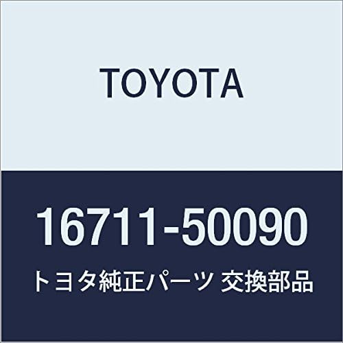 Toyota Genuine Parts - Shroud, Fan (16711-50090)