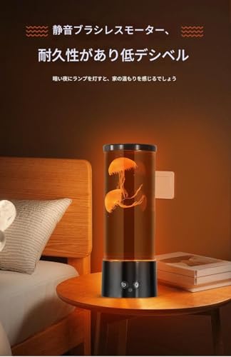 Vilom 卓上ミニ水槽 LEDライト付き クラゲ2匹付き の商品画像 2