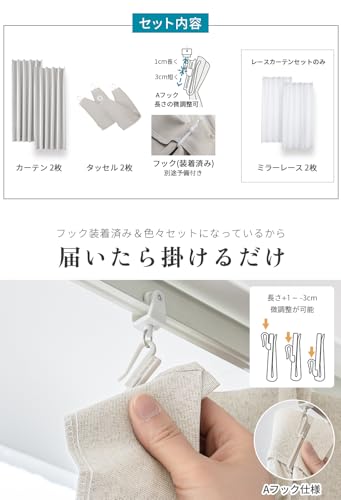 AIFY カーテン 完全遮光 遮光率100% 軽量 JABG3SE1M02 の商品画像 6