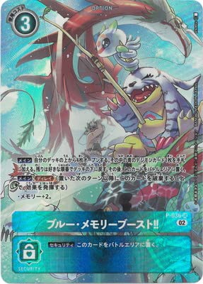 Amazon.co.jp: デジモンカードゲーム 【パラレル】【RB1】P-036 ブルー