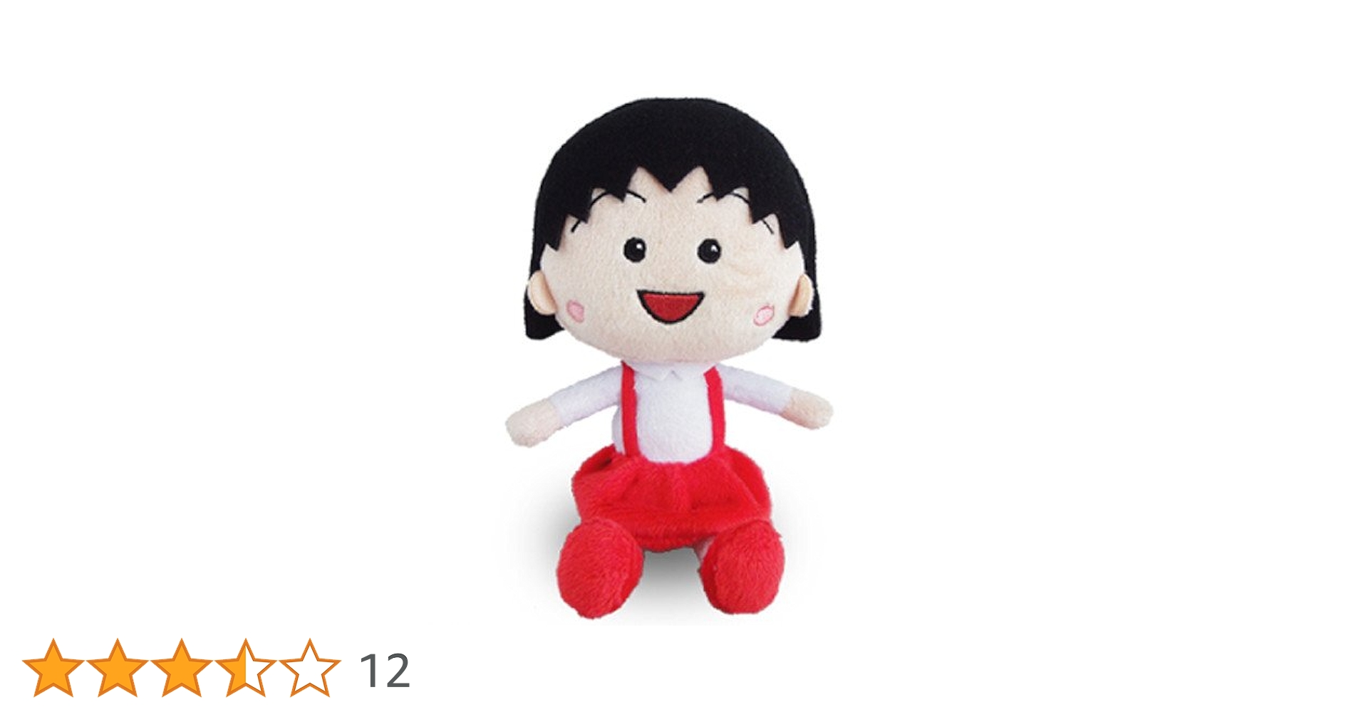 ちびまる子ちゃん ぬいぐるみ コレクション ちびまる子ちゃん さくら色ぬいぐるみXL プレミアム」が