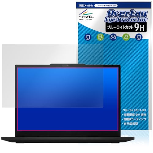 �~���r�b�N�X Lenovo ThinkPad L13 Gen 6 13.3�^ �Ή� �ی� �t�B���� ���d�x 9H �u���[���C�g�J�b�g PET�� ���{��