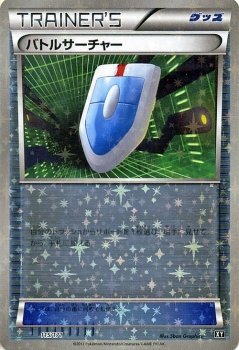 ポケモンカード　エクストラ　バトルサーチャー　ミラー　XY 115/171 2枚 Amazon.co.jp: 【シングルカード】HP)バトルサーチャー(ミラー