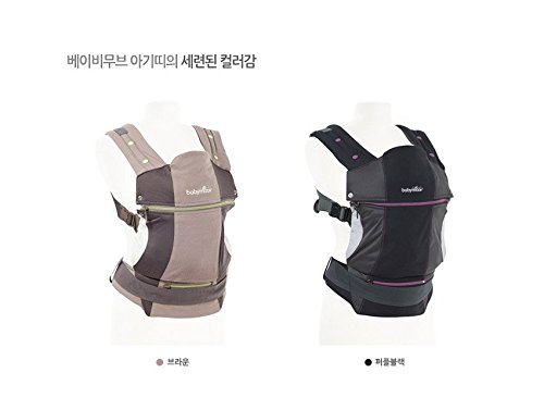 Babymoov Black baby carrier France 3 positions
