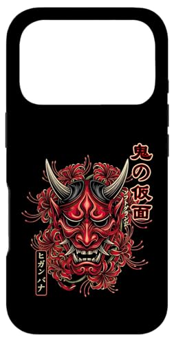 S N {S Aj \tg OW X}zP[X iPhone 17 Pro p