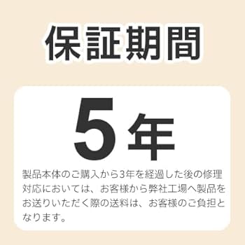 Amazon | 5年保証 なでしこ健康生活 NHL-3 [正規品] 酵素玄米