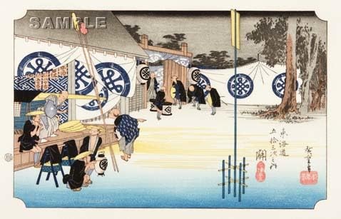 歌川広重 東海道五十三次 木版画 Utagawa Hiroshige 浮世絵 Amazon.co.jp: 歌川広重 (Utagawa Hiroshige) (1797-1858)木版画
