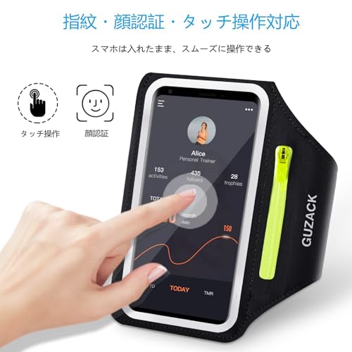 LILIYYA ランニングスマホアームバンド